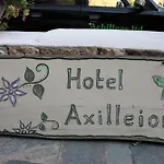 Achilleion Hotel