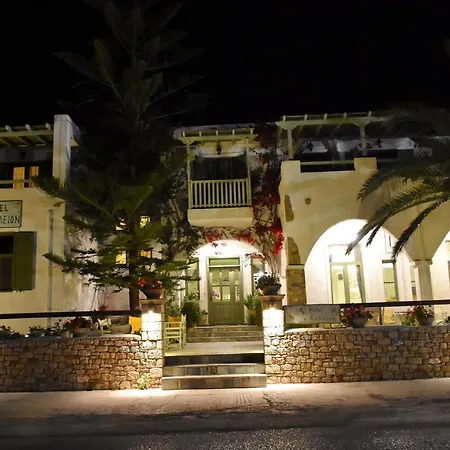 Hotel Achilleion