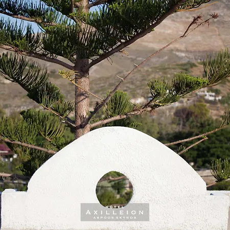 Achilleion 3* Σκύρος