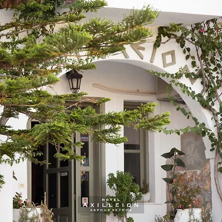 ホテル Achilleion