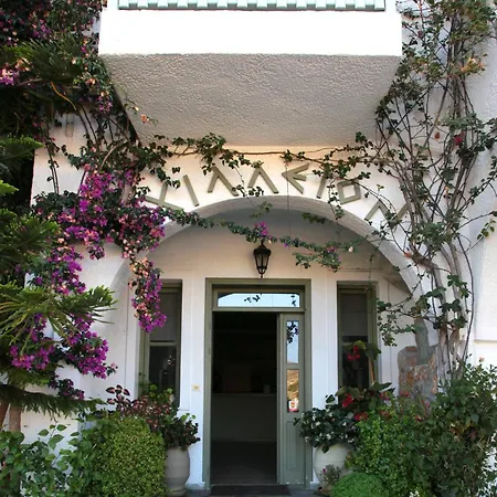 Achilleion Ξενοδοχείο 3*