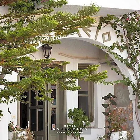 Hotel Achilleion 3*